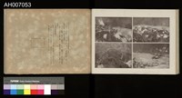 討蕃軍隊記念寫真帖藏品圖，第42張